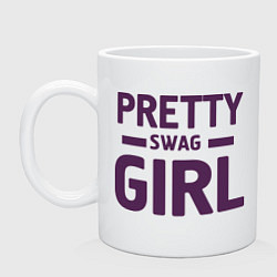 Кружка керамическая Pretty SWAG Girl, цвет: белый