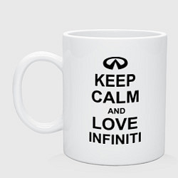 Кружка керамическая Keep Calm & Love Infiniti, цвет: белый
