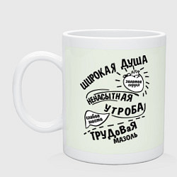 Кружка керамическая Широкая душа, цвет: фосфор