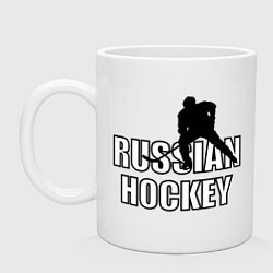 Кружка керамическая Russian hockey, цвет: белый