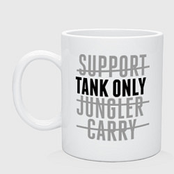 Кружка керамическая Tank only, цвет: белый