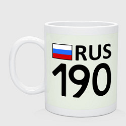 Кружка керамическая RUS 190, цвет: фосфор