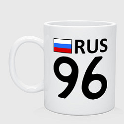 Кружка керамическая RUS 96, цвет: белый