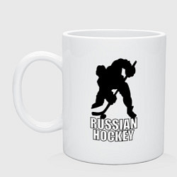 Кружка керамическая Russian Black Hockey, цвет: белый