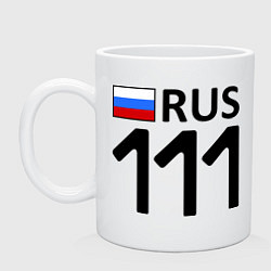 Кружка керамическая RUS 111, цвет: белый