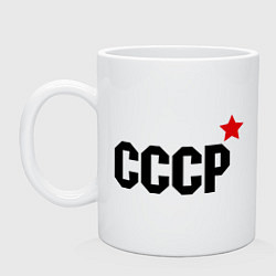 Кружка керамическая СССР, цвет: белый