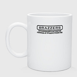 Кружка керамическая Brazzers организация кастингов помощь в трудоустро, цвет: белый