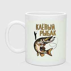 Кружка керамическая Клёвый Рыбак, цвет: фосфор