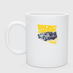 Кружка керамическая Back to the Future, цвет: белый