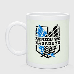 Кружка керамическая Shinzou wo Sasageyo, цвет: фосфор