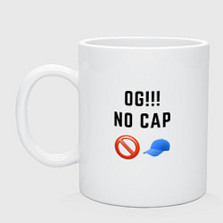 Кружка керамическая OGNOCAP, цвет: белый