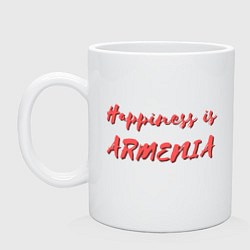 Кружка керамическая Армения - Счастье, цвет: белый