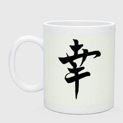 Кружка керамическая Японский иероглиф Счастье, цвет: фосфор