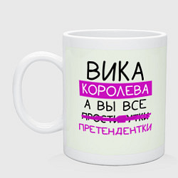 Кружка керамическая ВИКА королева, а вы все претендентки, цвет: фосфор