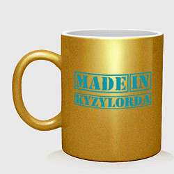 Кружка керамическая Кызылорда Казахстан, цвет: золотой