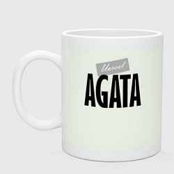 Кружка Нереальная Агата