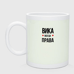 Кружка керамическая Вика всегда права, цвет: фосфор