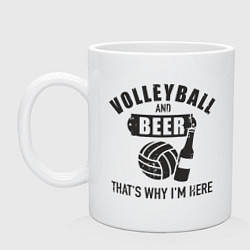 Кружка керамическая Volleyball & Beer, цвет: белый