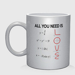Кружка керамическая ЛЮБОВЬ НУЖНА МАТЕМАТИКУ, цвет: серебряный