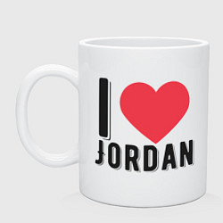 Кружка керамическая I Love Jordan, цвет: белый