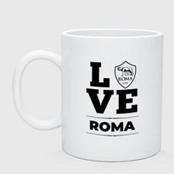 Кружка керамическая Roma Love Классика, цвет: белый