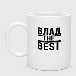 Кружка керамическая ВЛАД THE BEST, цвет: белый