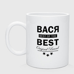 Кружка керамическая ВАСЯ BEST OF THE BEST, цвет: белый