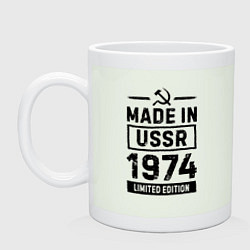 Кружка керамическая Made In USSR 1974 Limited Edition, цвет: фосфор
