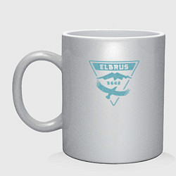 Кружка керамическая Эльбрус 5642 лого, цвет: серебряный