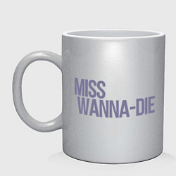 Кружка керамическая Miss Wanna Die, цвет: серебряный