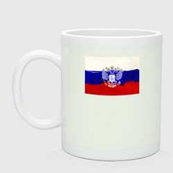 Кружка керамическая Флаг России - акварель, цвет: фосфор