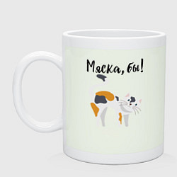 Кружка керамическая Мяска бы! Кот антивеган, цвет: фосфор