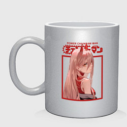 Кружка керамическая Человек бензопила Пауэр, цвет: серебряный