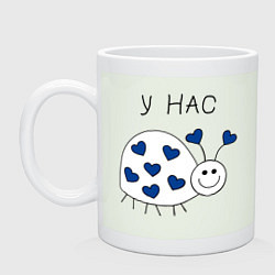 Кружка керамическая У нас любовь, цвет: фосфор