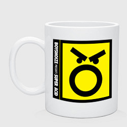 Кружка керамическая Boys noize, цвет: белый