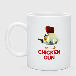 Кружка керамическая Chicken Gun chick, цвет: белый