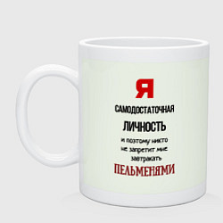 Кружка керамическая Завтракаю пельменями, цвет: фосфор