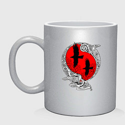 Кружка керамическая Вороны Одина - кельтский узор, цвет: серебряный