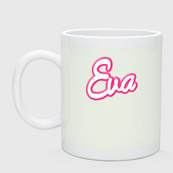 Кружка керамическая Ева в стиле барби - объемный шрифт, цвет: фосфор