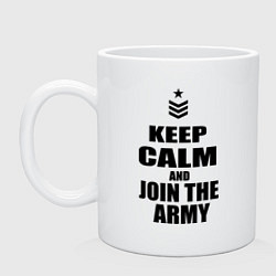 Кружка керамическая Keep Calm & Join The Army, цвет: белый