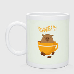 Кружка керамическая Кофе и капибара, цвет: фосфор