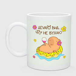 Кружка керамическая Мем капибара и пончик: делаю вид, цвет: фосфор