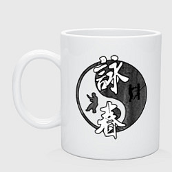 Кружка керамическая Ип ман - вин чунь, цвет: белый