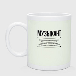 Кружка керамическая Музыкант решает проблемы, цвет: фосфор