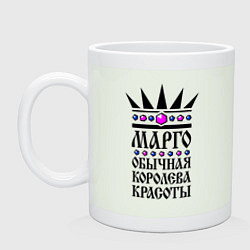 Кружка керамическая Марго - обычная королева красоты, цвет: фосфор