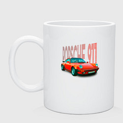 Кружка керамическая Немецкий автомобиль Порше 911, цвет: белый