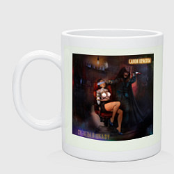 Кружка керамическая Салон красоты - Скелеты в шкафу, цвет: фосфор