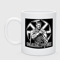 Кружка керамическая Слава руси, цвет: белый