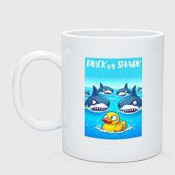 Кружка керамическая Duck vs shark - ai art fantasy, цвет: белый