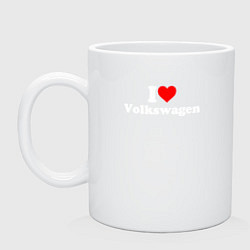 Кружка керамическая I love Volkswagen, цвет: белый